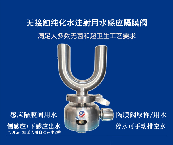 ����ˮ��Ӧˮ��ͷSKI-4.5V